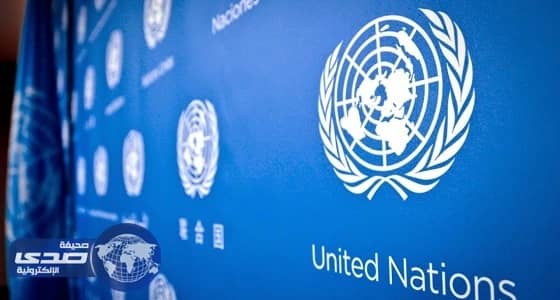 الأمين العام للأمم المتحدة يقرر تعيين نائبا له