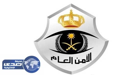 الأمن العام يستبعد 6 شروط للتسجيل في الدورات العسكرية ويستبدلها بشروط جديدة 