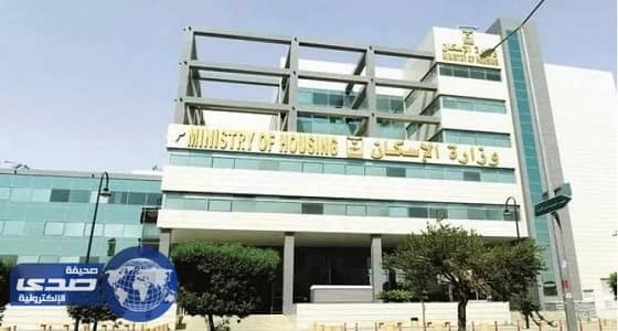 إطلاق 460 اتحاداً للملاك عبر المنصة الإلكترونية لإدارة المرافق العقارية