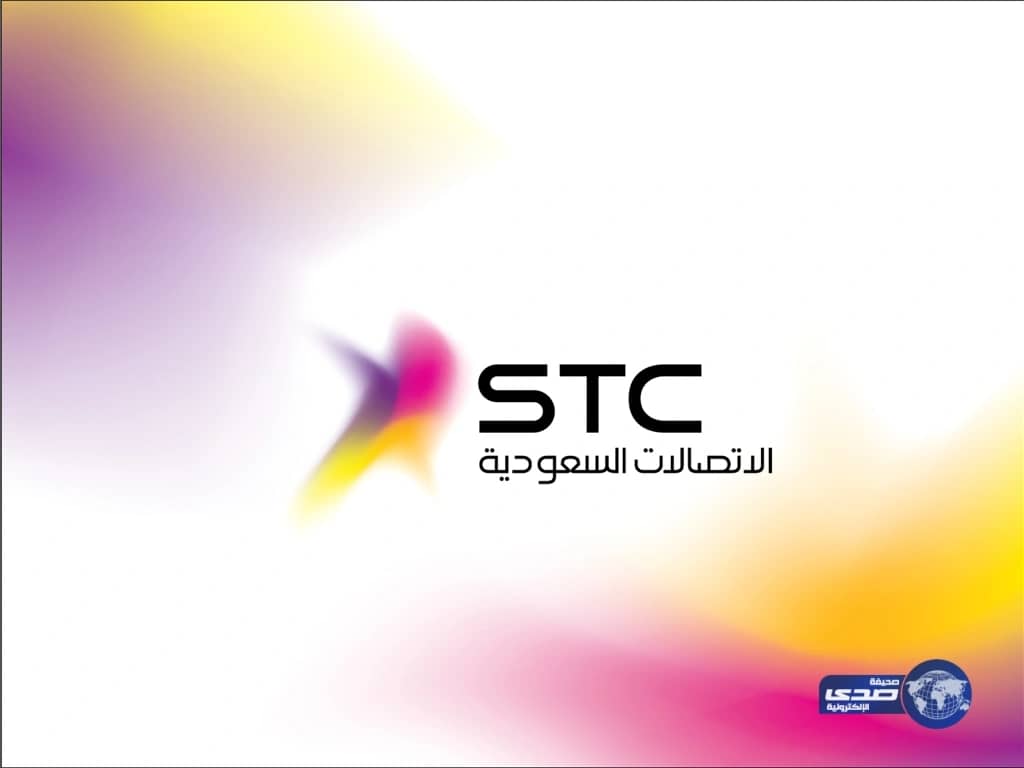 ⁠⁠⁠⁠⁠" STC " : ارتفاع حجم المكالمات الصوتية خلال الحج إلى 54 % عن العام الماضي