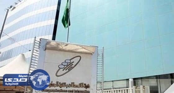 الاتصالات: 5% ضريبة VAT على جميع الخدمات
