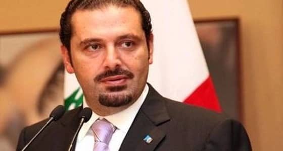 تيار المستقبل: ندعم الرئيس سعد الحريري بشكل مطلق