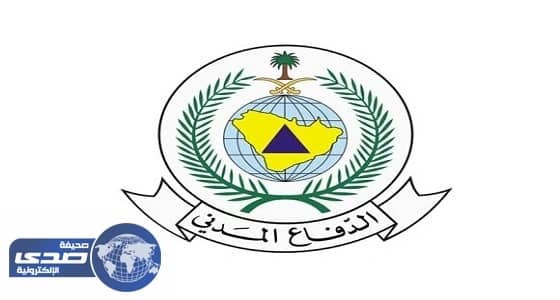 الدفاع المدني يستعرض طرق الوقاية والحد من وقوع الحوادث