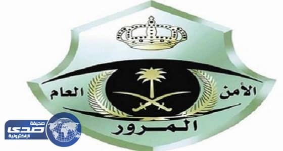 بالصور.. اقفال عقبة ضلع بعسير بسبب الانهيارات