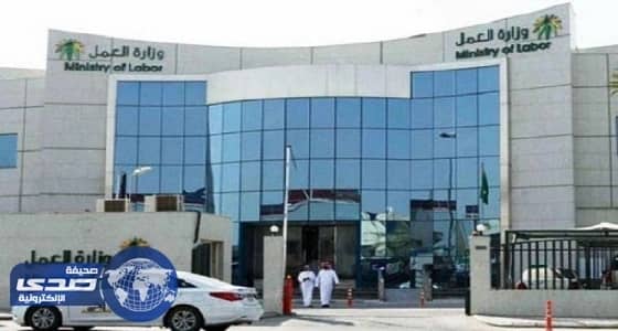 " العمل " توضح خطوات الاستفادة من " أجير "