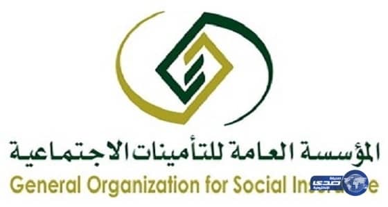 التأمينات الاجتماعية تطلق حملة توعوية للتقيد بوسائل السلامة في مكان العمل