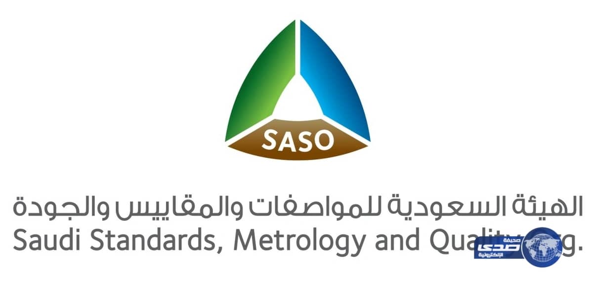 " المواصفات " تحذر من ألعاب الأطفال ذات رائحة بلاستيكية