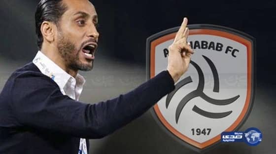 بعثة الهلال تصل إلى الدوحة