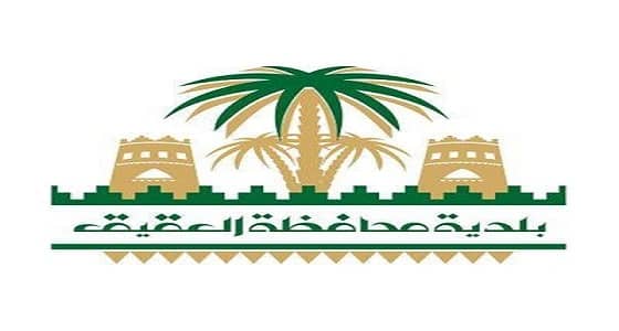 بلدية العقيق تدعو 13 مواطناً ومواطنة لإجراء قرعة المنح البلدية.. الإثنين القادم