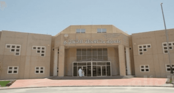 بلدية الخفجي تشارك مع حملة " وطن بلا مخالف " في التفتيش على المنشآت الصحية