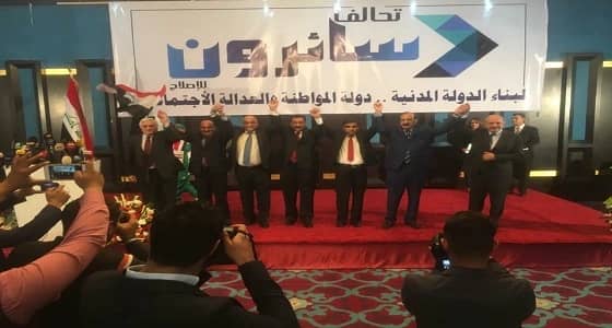 كتلة " سائرون " تفوز بالانتخابات البرلمانية في العراق