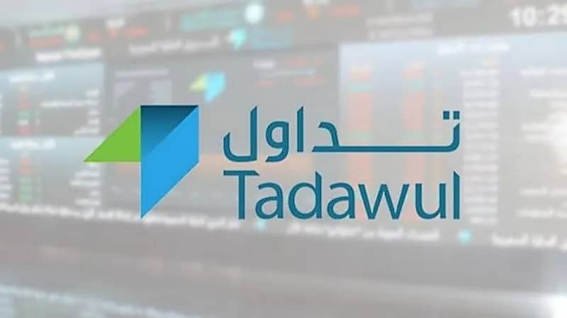 مجموعة تداول تعلن عن وظائف شاغرة