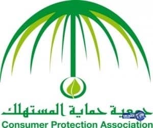 شكوك حول وجود مادة الأسبستوس بمنتجات شركة كليرز