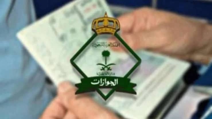 الكشف عن عقوبة الوافد الذي يعمل لحسابه الخاص