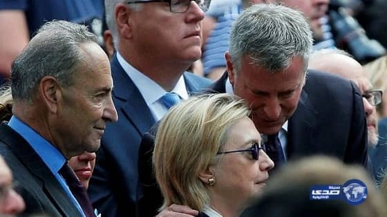 الكشف عن سبب إثناء كلينتون عن إحياء ذكرى 11 سبتمبر