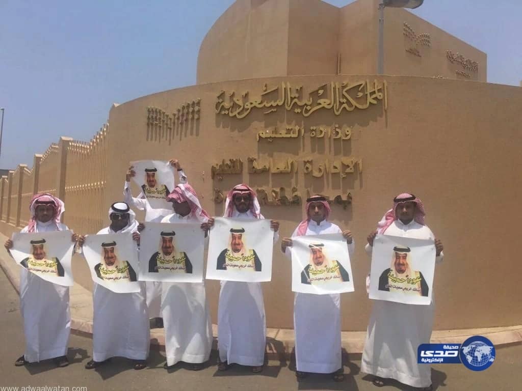 الملك يوجه باستيعاب "خريجي التربية الخاصة" بعد 48 ساعة من مقابلتهم