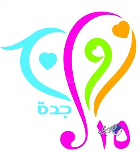 كلمة بسيطة تساعدك في الحصول على زواج ناجح