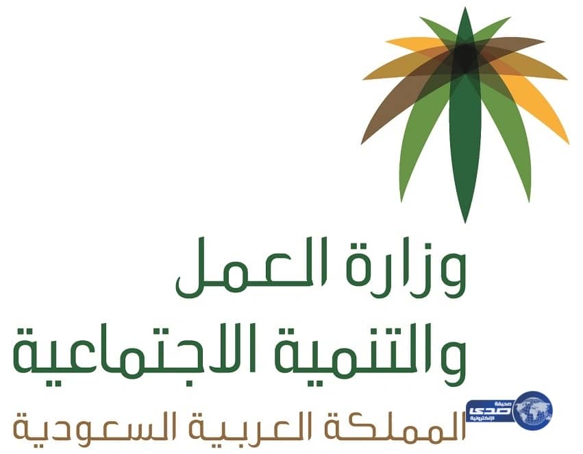«العمل والتنمية الاجتماعية» توافق على تأسيس جمعية «مأوى» لبناء مساكن اقتصادية للفقراء