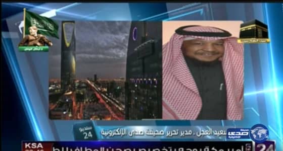 بالفيديو.. مدير تحرير "صدى": التنظيمات الإرهابية تتخبط في عملياتها.. وإيران تقف وراءها