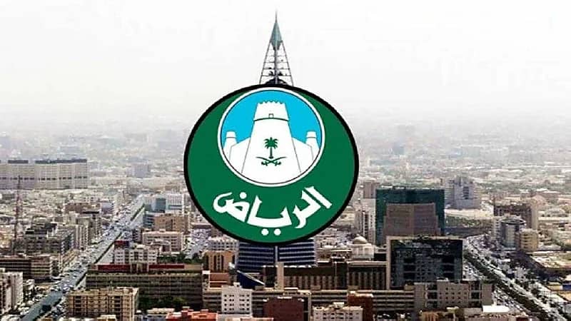 أمانة الرياض تمنع تنفيذ أعمال البناء والهدم بعد أذان المغرب