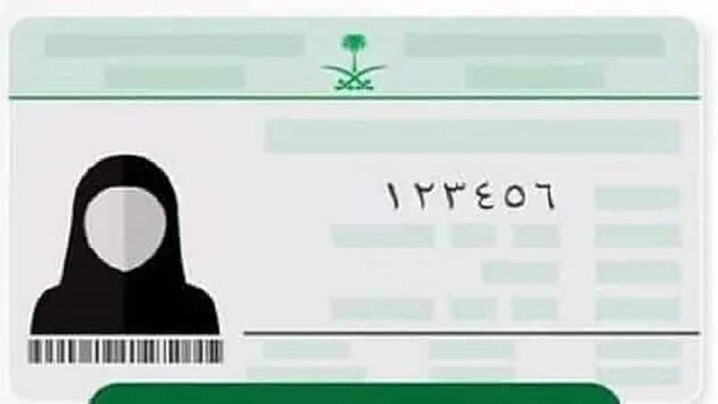 الأحوال توضح عدم اشتراط لون معين لحجاب المرأة في الهوية