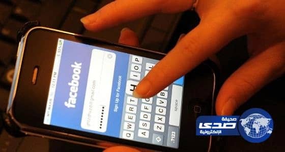 فيسبوك يخطر المستخدمين عند تحميل الآخرين لصورهم