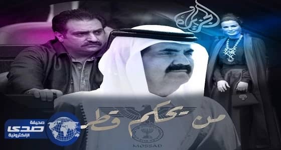 الاستخبارات القطرية تدعم المنشق غانم الدوسري
