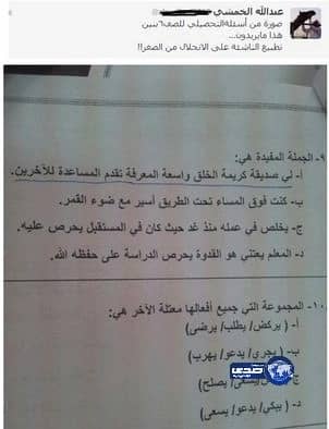 " قياس " ينشر 6 أسباب لتفضيل المختبرين الاختبارات المحوسبة