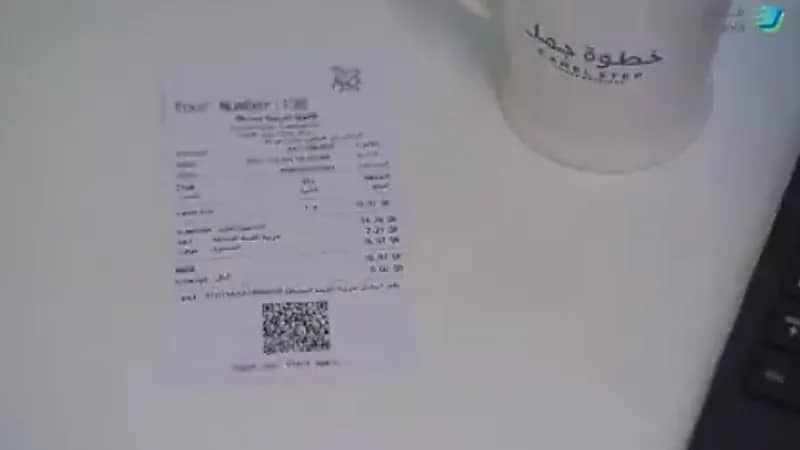 بالفيديو.. قصة نجاح شركة في تطبيق الفوترة الإلكترونية