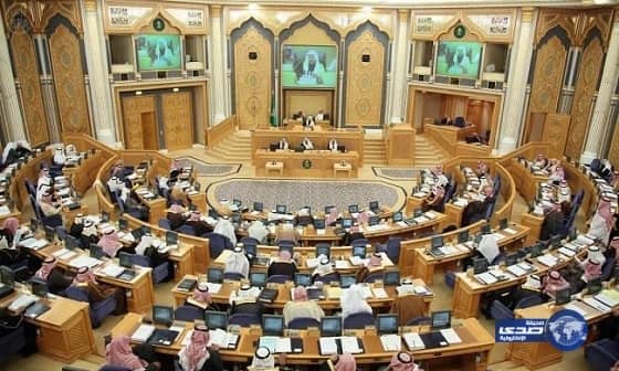 "الشورى" يصوت على منح الزوجة حق الحصول على "دفتر العائلة" خلال أيام