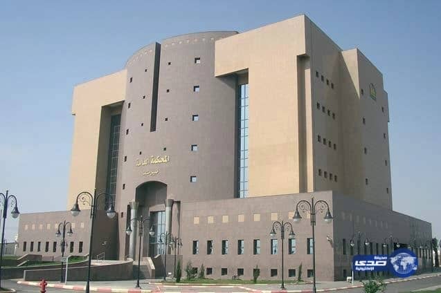 إلزام قاضٍ بدفع 2.6 مليون ريال لـ «مواطن»