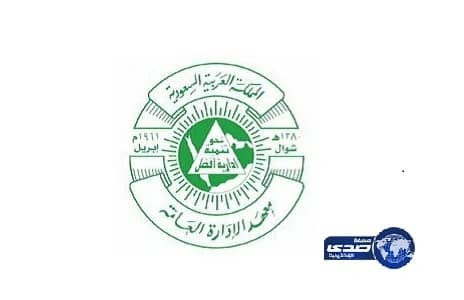 حسم الجدل بشأن مشاركة "الحمدان" في مواجهة الهلال والاتحاد 