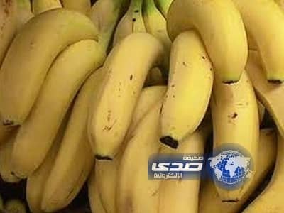 بالفيديو.. مٌهربون يستخدمون الموز لتهريب الهروين