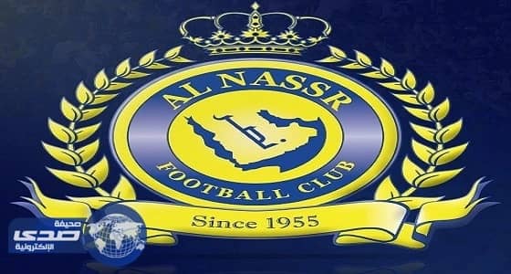 النصر يعلن إغلاق ملف " جوستافو "