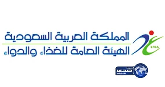 هيئة الغذاء: لا ضرر لمادة النكهات "جلوتامات أحادي الصوديوم" على متناوليها