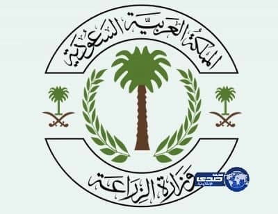 «الزراعة»: إنشاء شركة للاستزراع المائي برأسمال 1.2 مليار ريال