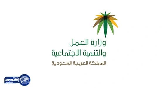 حملات تفتيشية مستمرة لتطبيق قرار التوطين والتأنيث في الخبر