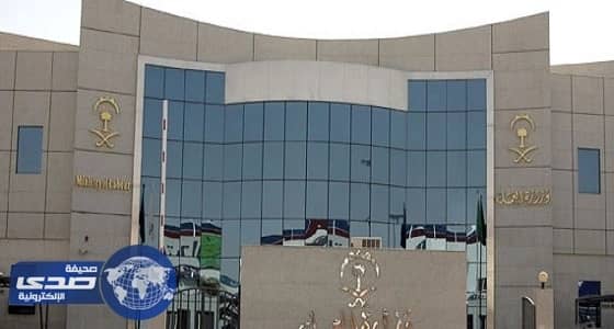 «العمل» تشكر أحد الفنادق بالمدينة لإعلانهم توفر وظائف للمطلقات والأرامل