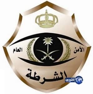 محاولة استيلاء الوافد على سلاح رجل الأمن سبب إطلاق النار