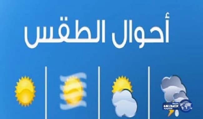 إغلاق معرض «عمارة الحرمين» يوما للصيانة