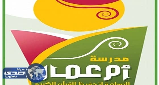 بالفيديو.. رصيف يتسبب في حوداث قرب إصلاحية الحائر