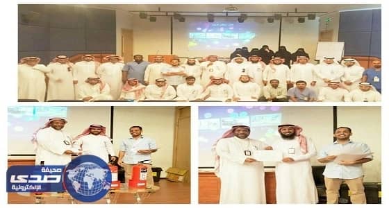 صحة الرياض تنظم ورشتي عمل متخصصة في سلامة المنشآت الصحية