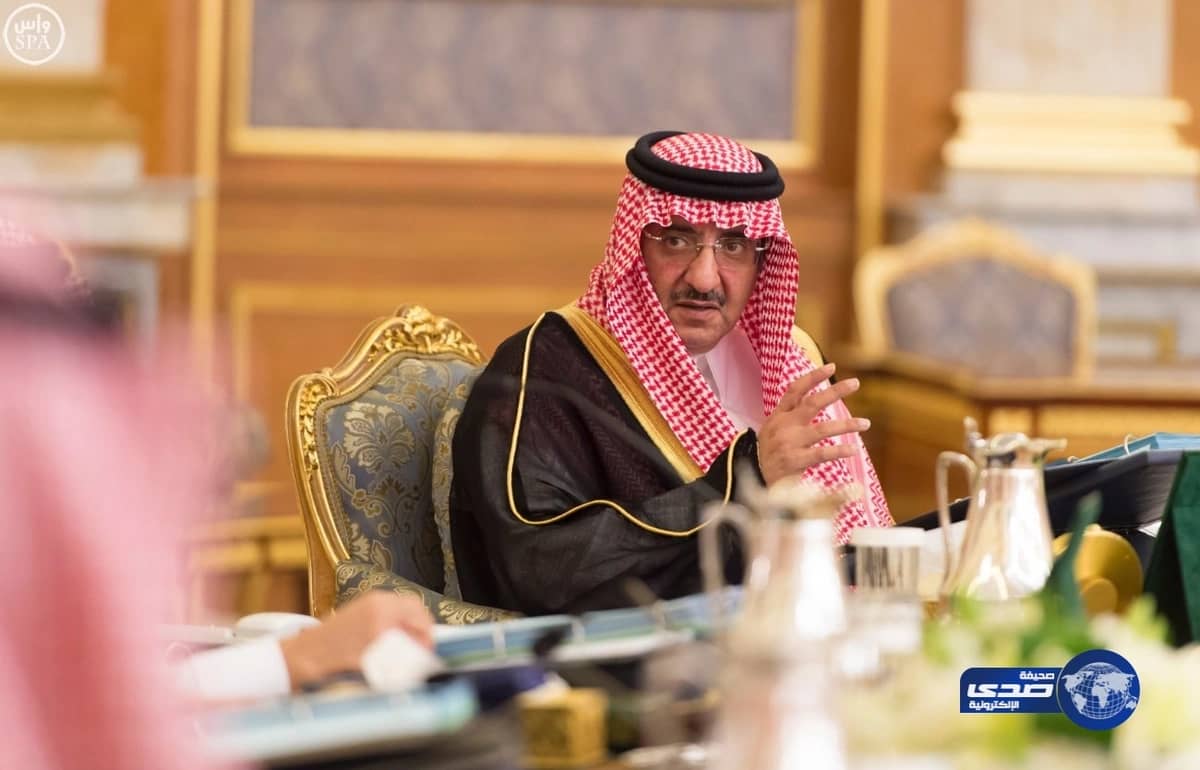 قرارات مجلس الوزراء ليوم الاثنين