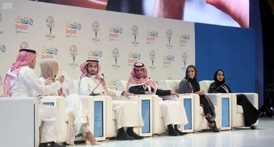 ملتقى الإعلام المرئي " شوف " يتيح للشباب صناعة محتوى رقمي مبتكر