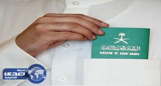 سفير المملكة بـ«سراييفو»: تأشيرة «شنجن» تعزز استثماراتنا في البوسنة