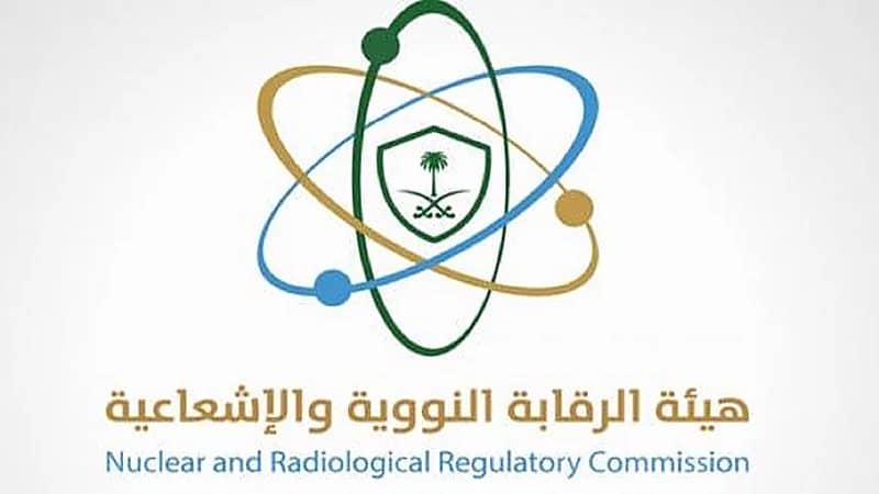 صدور اللائحة التنفيذية لنظام الرقابة على الاستخدامات النووية والإشعاعية