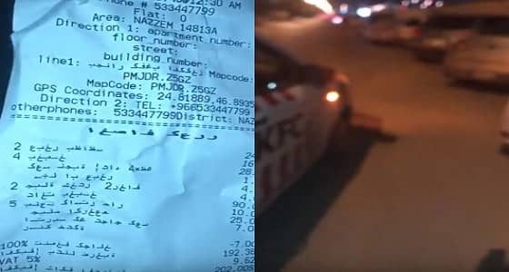 بالفيديو.. مراهقون يعتدون على سيارة لنقل الوجبات بالنظيم