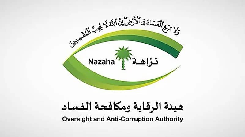 إطلاق حساب "البرنامج العالمي لقياس الفساد" على "تويتر"