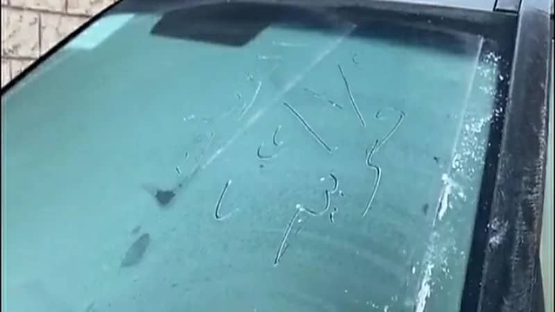 بالفيديو.. تجمد المياه في القريات بسبب انخفاض الحرارة ‏