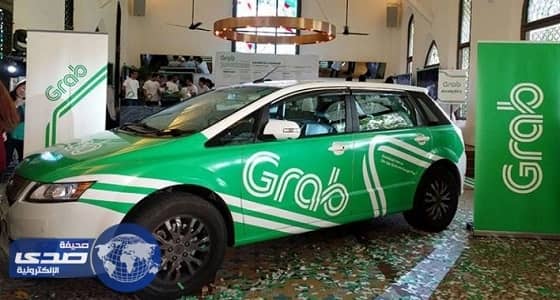 2.5 مليار دولار دعما لـ " غراب " لمواجهة " أوبر "